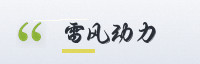 合作伙伴